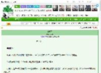 《帝姬释》禾风祈　^第7章^ 最新更新:2025-03-03 09:56:26 晋江文学城