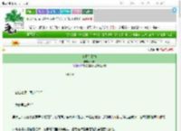 《夏日狂想曲》扉友　^第25章^ 最新更新:2025-03-03 16:53:39 晋江文学城