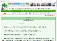 《江南遇风》太阳王　^第55章^ 最新更新:2025-03-03 16:45:00 晋江文学城
