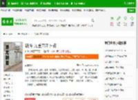 破甲九重TXT下载_破甲九重下载_全本小说网(笔趣阁)