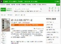诸天从小阴间开始TXT下载_诸天从小阴间开始下载_全本小说网(笔趣阁)