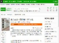 我真没想下围棋啊！TXT下载_我真没想下围棋啊！下载_全本小说网(笔趣阁)