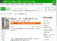 我捡到了一部十年后的手机TXT下载_我捡到了一部十年后的手机下载_全本小说网(笔趣阁)