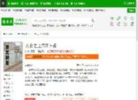 天命之上TXT下载_天命之上下载_全本小说网(笔趣阁)