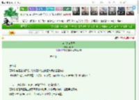 《穿书之家生子》华卿晴　^第21章^ 最新更新:2025-03-04 04:06:05 晋江文学城