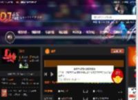 放纵 DJ音乐网