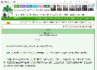 《兔园册》别放花椒　^第15章^ 最新更新:2025-03-06 14:06:47 晋江文学城