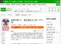 闺蜜双穿荒年，跟着姐妹赚大钱！TXT下载_闺蜜双穿荒年，跟着姐妹赚大钱！下载_全本小说网(笔趣阁)