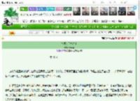 《扎根矿星搞建设》焱云狸　^第20章^ 最新更新:2025-03-10 21:31:23 晋江文学城