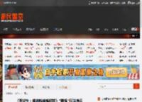 《死或生：维纳斯璀璨假期》"跳绳"玩法演示 _ 游民星空 GamerSky.com