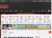 《鸣潮》开发商库洛起诉B站侵权案已于近日开庭 或与游戏泄密有关 _ 游民星空 GamerSky.com