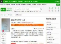 阴影帝国TXT下载_阴影帝国下载_全本小说网(笔趣阁)