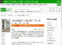 女神也没说这个不能吃啊？TXT下载_女神也没说这个不能吃啊？下载_全本小说网(笔趣阁)