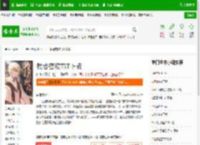 牧者密续TXT下载_牧者密续下载_全本小说网(笔趣阁)