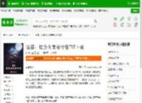 怪猎：这条火龙有特性TXT下载_怪猎：这条火龙有特性下载_全本小说网(笔趣阁)
