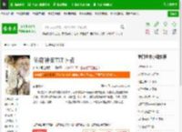 仙府种田TXT下载_仙府种田下载_全本小说网(笔趣阁)