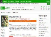春色满棠TXT下载_春色满棠下载_全本小说网(笔趣阁)