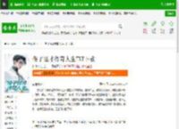 傻子怪才传奇人生TXT下载_傻子怪才传奇人生下载_全本小说网(笔趣阁)