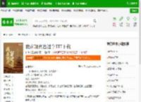 我在现代留过学TXT下载_我在现代留过学下载_全本小说网(笔趣阁)