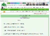 《在古代，卖咖啡也可以成为首富》香辣鸡腿ooo　^第10章^ 最新更新:2025-03-11 15:45:30 晋江文学城
