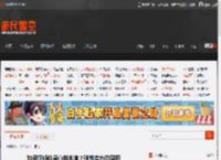 如何证明你是真的丰满？弹性实力的囧图 _ 游民星空 GamerSky.com