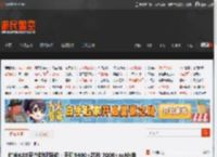 红米K80至尊版现踪迹：天玑9400 芯片 7000 mAh电池 _ 游民星空 GamerSky.com