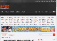 稚晖君时隔两年首更！会骑自行车的人形机器人来了 _ 游民星空 GamerSky.com