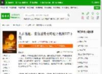 人在战锤，求你别赞美哆啦万机神TXT下载_人在战锤，求你别赞美哆啦万机神下载_全本小说网(笔趣阁)