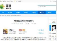 荒野国度土系肉坦队阵容推荐分享 - 逗游网