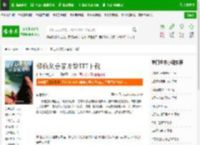 修仙从分家开始TXT下载_修仙从分家开始下载_全本小说网(笔趣阁)