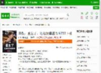 华娱：重生了，还逼我做渣男啊TXT下载_华娱：重生了，还逼我做渣男啊下载_全本小说网(笔趣阁)