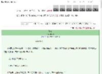 《攀年》屠苍狗　^第4章^ 最新更新:2025-03-12 18:36:00 晋江文学城
