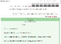 《长安一片月》西南有高楼　^第28章^ 最新更新:2025-03-12 18:32:50 晋江文学城