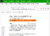 文豪：这孩子打小就聪明TXT下载_文豪：这孩子打小就聪明下载_全本小说网(笔趣阁)