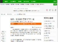旧神，连发枪和禁酒令TXT下载_旧神，连发枪和禁酒令下载_全本小说网(笔趣阁)