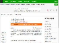 异度荒尘TXT下载_异度荒尘下载_全本小说网(笔趣阁)