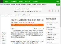 谁让这只摄魂怪进霍格沃茨的！TXT下载_谁让这只摄魂怪进霍格沃茨的！下载_全本小说网(笔趣阁)