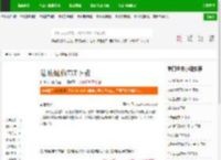 陆地键仙TXT下载_陆地键仙下载_全本小说网(笔趣阁)