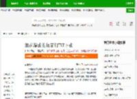 混在漫威的玩家们TXT下载_混在漫威的玩家们下载_全本小说网(笔趣阁)