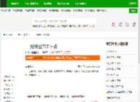 一剑绝世TXT下载_一剑绝世下载_全本小说网(笔趣阁)