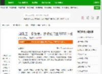 摄政王一身反骨，求娶侯门主母TXT下载_摄政王一身反骨，求娶侯门主母下载_全本小说网(笔趣阁)