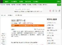 冥狱大帝TXT下载_冥狱大帝下载_全本小说网(笔趣阁)