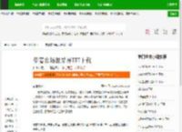 带着农场混异界TXT下载_带着农场混异界下载_全本小说网(笔趣阁)