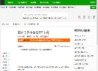 我在异界肝经验TXT下载_我在异界肝经验下载_全本小说网(笔趣阁)