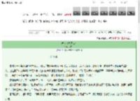 《满天风雨遇佳人》无闲士　^第6章^ 最新更新:2025-03-13 02:48:00 晋江文学城