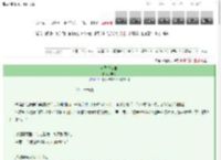 《只为你俯首》思糖　^第75章^ 最新更新:2025-03-13 02:45:14 晋江文学城