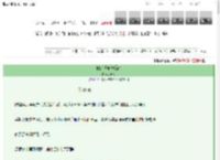 《假如梦有保质期》钟仅　^第16章^ 最新更新:2025-03-13 02:56:23 晋江文学城
