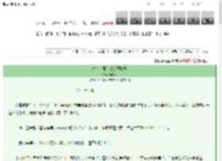 《那个千禧年投胎的女鬼》柳长衣　^第79章^ 最新更新:2025-03-13 02:00:00 晋江文学城