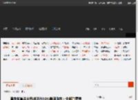 曝京东算法全员将进行30%普调涨薪：全部门覆盖 _ 游民星空 GamerSky.com
