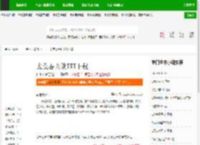 太荒吞天诀TXT下载_太荒吞天诀下载_全本小说网(笔趣阁)
